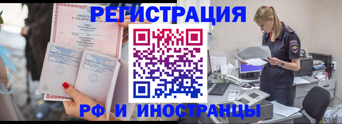найти адрес прописки в Новозыбкове